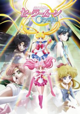 Bishoujo Senshi Sailor Moon: Crystal Capítulo 39 SUB Español