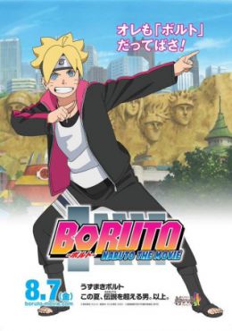 Boruto: Naruto the Movie Capítulo 1 SUB Español