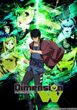 Dimension W Capítulo 13 SUB Español