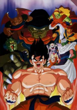 Dragon Ball Z Pelicula 04: Goku es un Super Saiyajin Capítulo 1 SUB Español