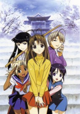 love hina netflix