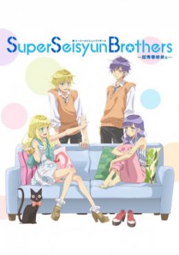 Super Seisyun Brothers Capítulo 14 SUB Español