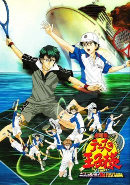 Gekijouban Tennis no Ouji-sama: Futari no Samurai - The First Game Capítulo 1 SUB Español