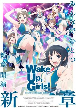 Wake Up, Girls! Shin Shou Capítulo 3 SUB Español