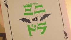 kobayashisan-chi-no-maid-dragon-s-mini-dragon Capitulo 9